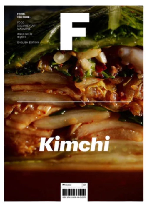 F Issue 12 - Kimchi